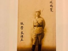 -上海孙中山故居纪念馆