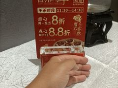 -老广新意(奥园店)