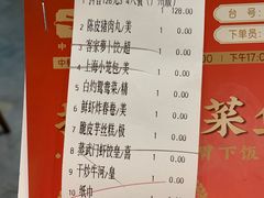 -蒸武门·广式茶点(江南店)