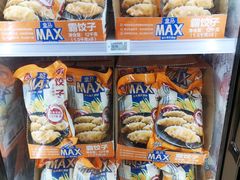 -盒马X会员店(上海森兰商都店)