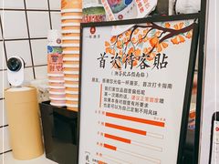 -一杯潮茶·专注潮汕茶饮(十二中创始店)