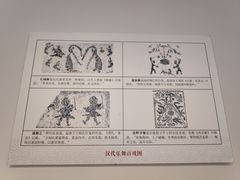 -徐州汉画像石艺术馆