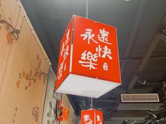 -刘火辣老火锅(光谷店)