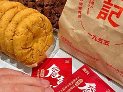 -詹记桃酥(包河万达店)