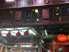 -金莲记(茨厂街店)