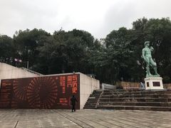 -四川美术学院美术馆