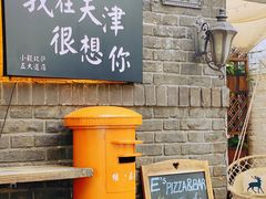 -大象厨房(重庆道店)