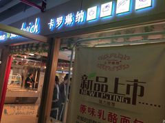 -上海市民办金苹果学校