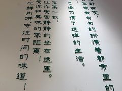 -甲乙饼·手工牛肉饼(东方广场店)