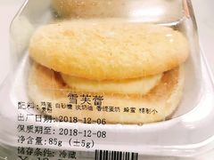 雪芙蕾-林记开心(大公路店)