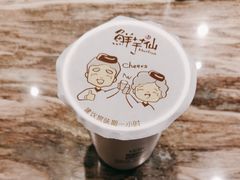 -鲜芋仙(大兴龙湖店)