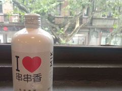 -付小姐在成都(中山公园店)