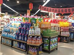 -中百仓储(古田路店)