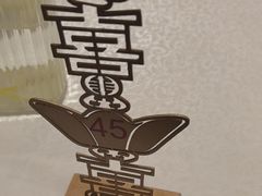 -北京全聚德(王府井店)