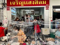 门面-Kha Mu Charoensang(Silom)