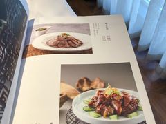 菜单-和和小厨