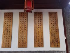 -李叔同故居纪念馆