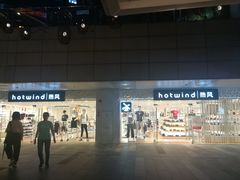 门店-江燕路万科里