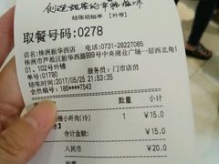 -85度C(株洲新华西店)