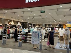 -MUJI无印良品(天河领展广场店)