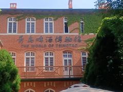 -青岛啤酒博物馆