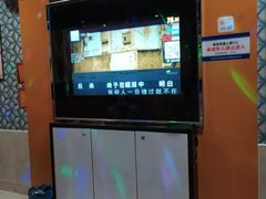 -迪迪派KTV(创业大厦店)