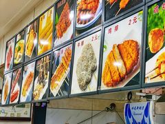 -安发瞧麻辣烫(总店)