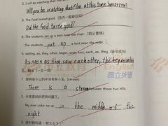 -昂立青少儿成长中心(宝山万达校区)
