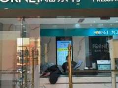 -福奈特洗衣洗鞋(环球港店)