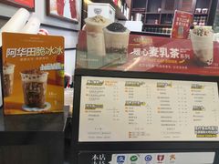 菜单-桂源铺(亚新广场店)
