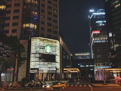 -星巴克臻选(北京嘉里中心第二店)