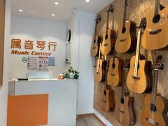 -属音琴行(成山路店)