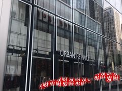 门面-URBAN REVIVO(深圳华润万象天地店)