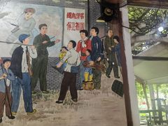 -人民公社大食堂(顺义总店)