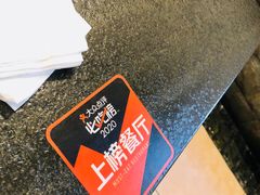 -湘肠香火锅店(团结湖店)