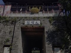 -天龙八部武侠城