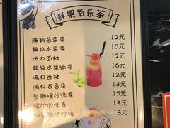 -泰芒了