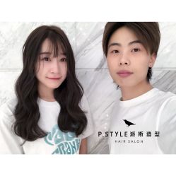 -P.STYLE 派斯造型