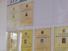 -爱侣宠医·鹦鹉专科·小型哺乳类·异宠专科(灵石路店)