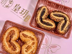 -皇玥(尖沙咀店)
