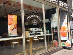 -仟吉·ART FARM主题店(菱角湖万达店)