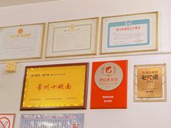 大堂-盛兴面馆(真儒大厦店)