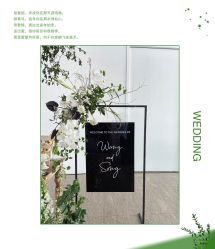 -HELLO你好婚礼婚庆策划