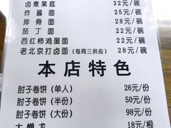 -鼎香润(德胜门内店)