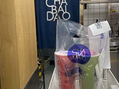 -茶百道(宜昌万达店)