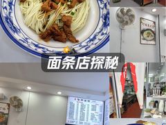 -隆轩面馆(嫩江路店)