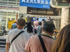 -建宏肉丸糊辣汤(建西街店)