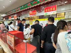 -超意兴·把子肉(省博物馆店)