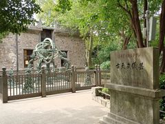 -紫金山天文台