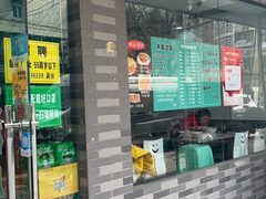 -许记大碗皮肚面馆(三条巷店)